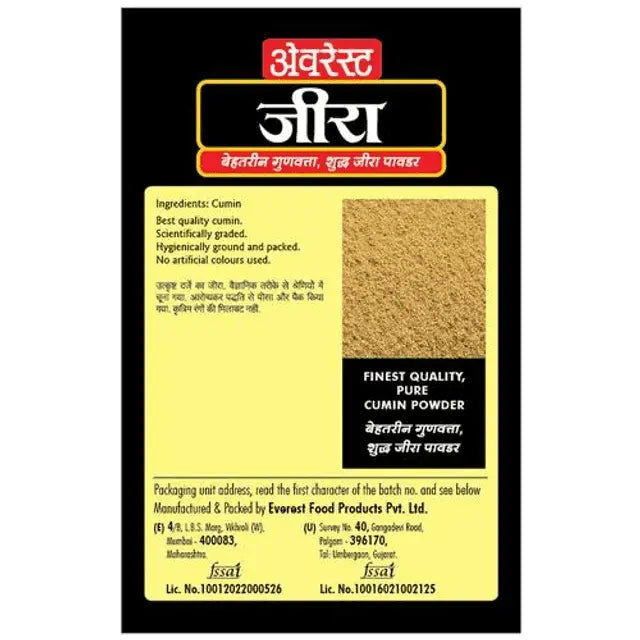 Everest Cumin Power ( Jira Powder ) 100gram/-