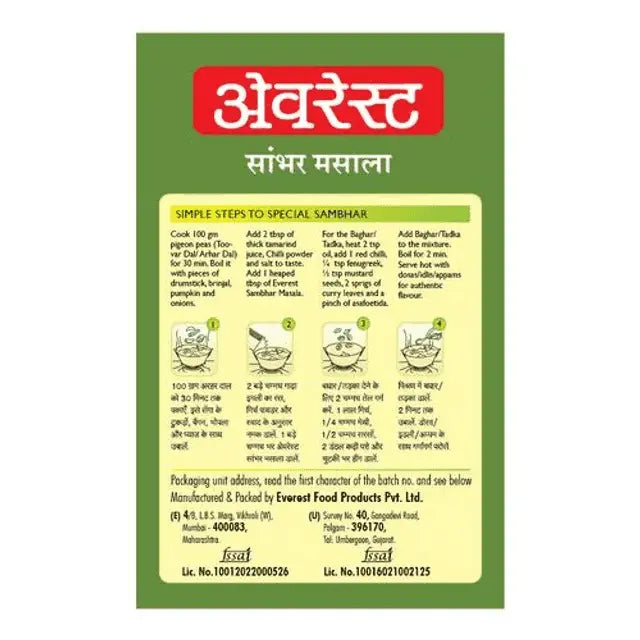 Everest Sambhar Masala 100gram/-