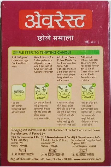 Everest Chhole Masala 100gram/-
