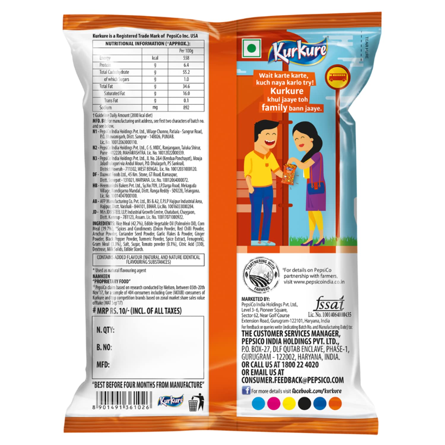 KurKure Masala Munch BUY 2 GET 1 FREE ( 52.9g in all packet )