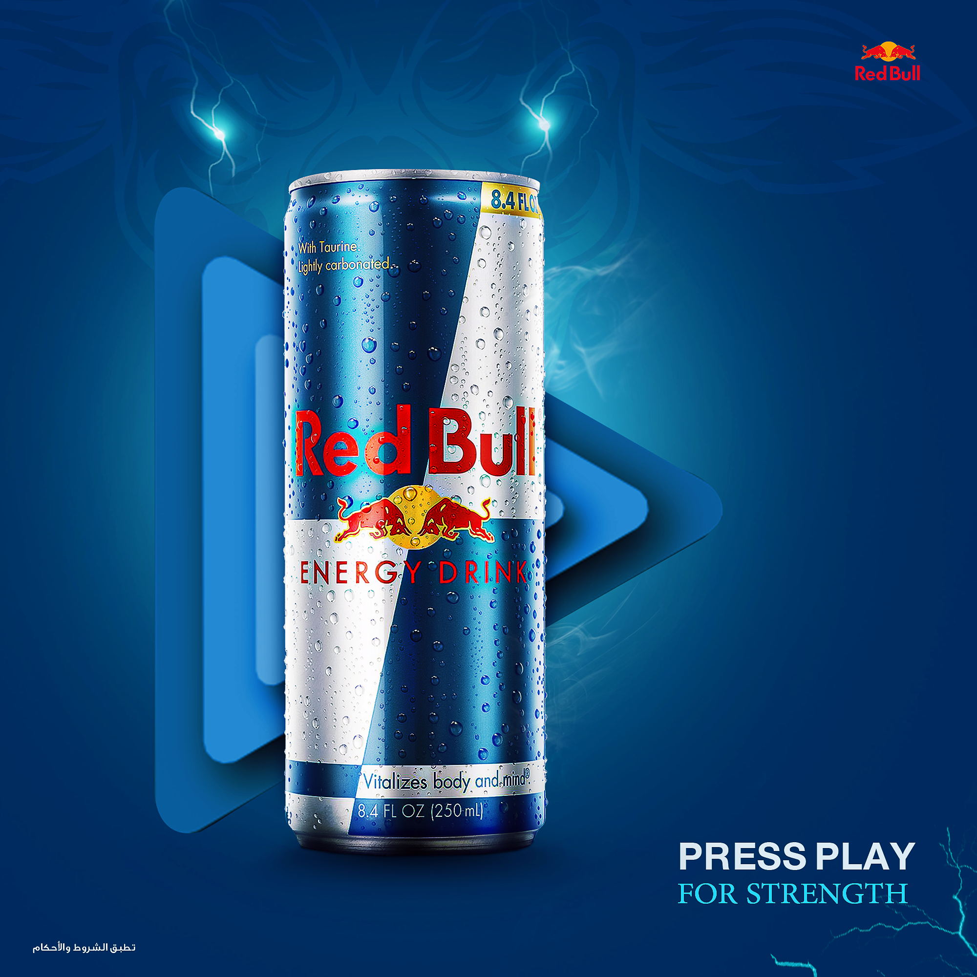 Red Bull 250ml