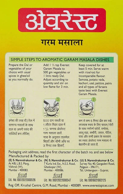 Everest Garam Masala 100gram